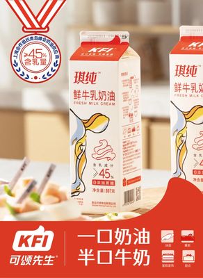 2024第27屆中國（上海）奶酪奶制品/乳制品/牛奶酸奶展覽會(huì) 乳業(yè)新風(fēng)向，匯聚創(chuàng)新與品質(zhì)